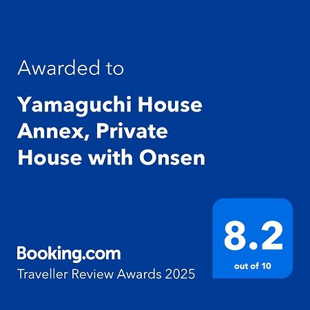 箱根町 Yamaguchi House Annex, Private House With Onsenヴィラ エクステリア 写真